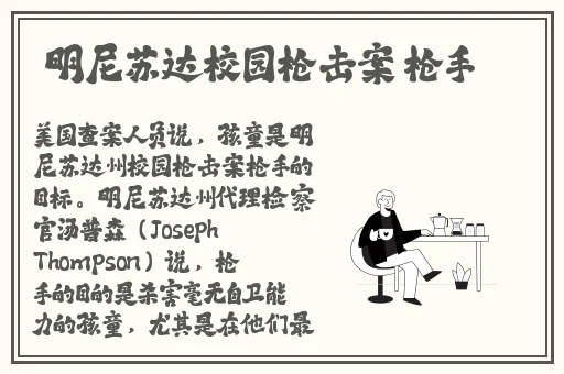 热门事件-热心的朝阳群众51